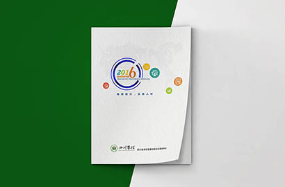 彭阳县画册设计：以场景为媒，打造城市体验的全新入口